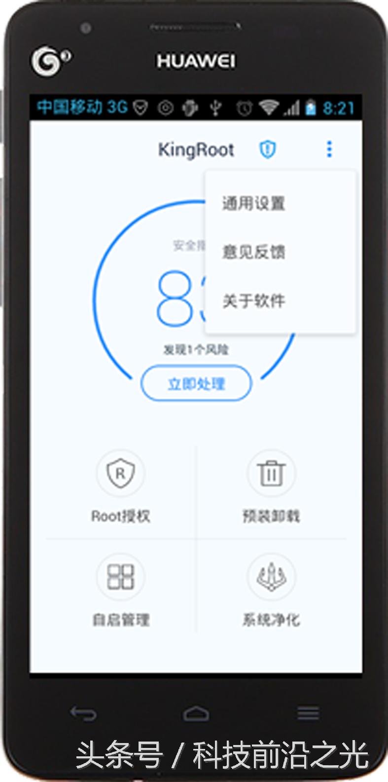 手机root后重启又没了,手机root后app不能用咋办