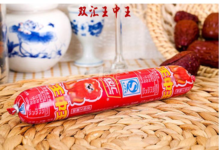 双汇2019年屠宰量三季度,双汇发展屠宰量