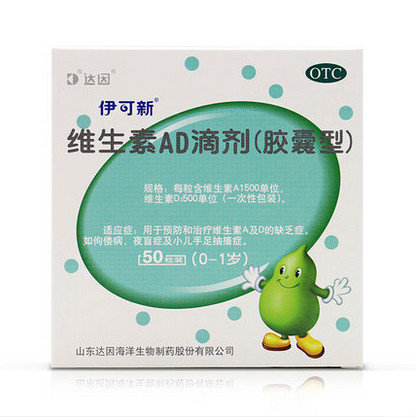 家有孩子应该常备什么药 (有了娃家里常备这些药)