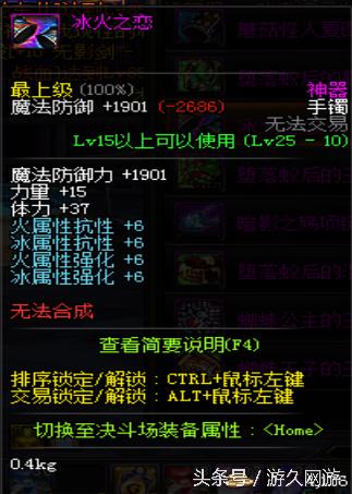 dnf逆天的领主粉 (盘点dnf领主粉步枪)