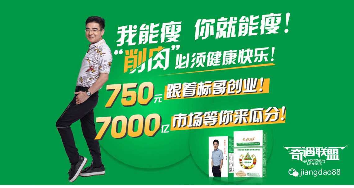 做微商如何快速找精准客源,微商如何找产品合作