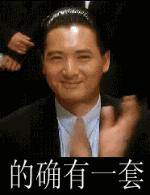 街头奥运会,街头大屏幕观看奥运会