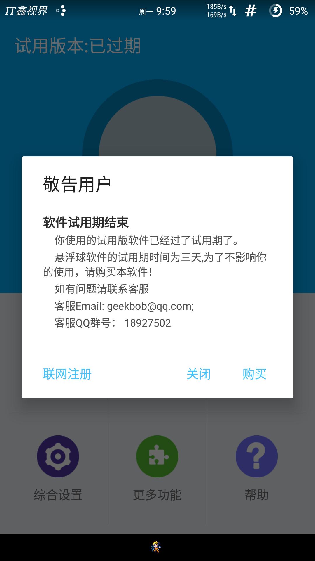 魅族悬浮球的功能是专利吗,魅族悬浮球和苹果的悬浮球