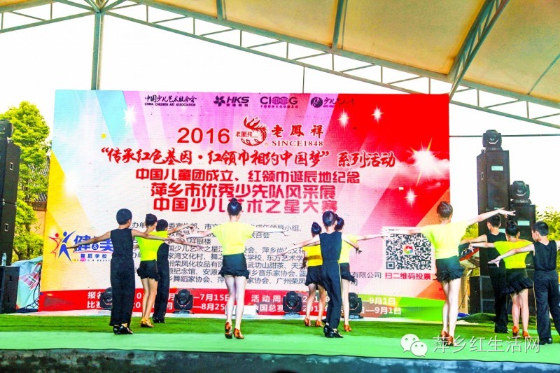 中国少儿艺术之星大赛安徽,中国少儿艺术之星大赛是真的吗