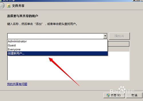 win8和xp怎么设置局域网,win10和win7winxp怎么连接局域网