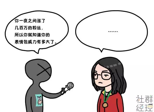 傅园慧直播首秀,傅园慧主播视频