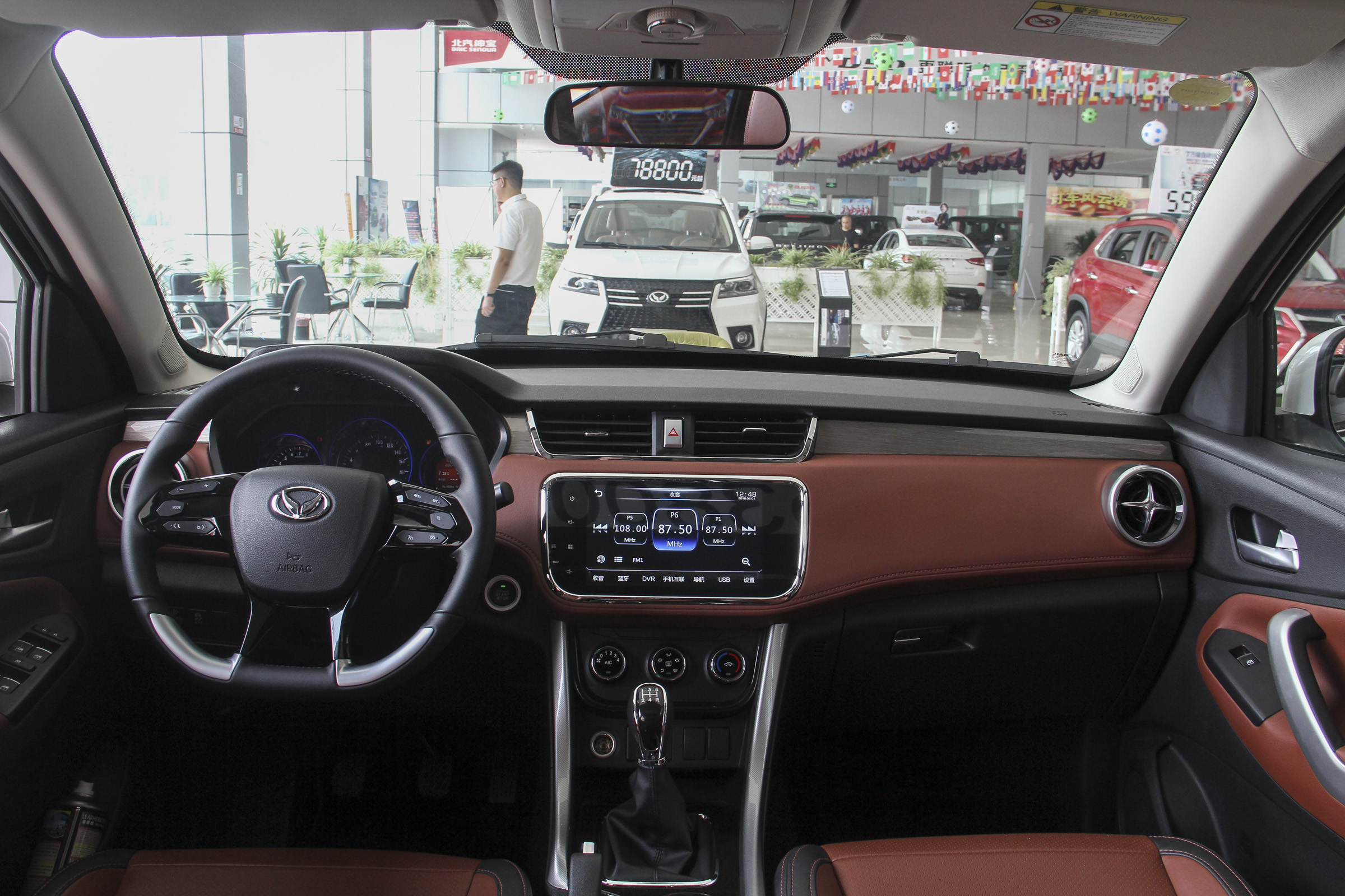 北汽幻速S3现在的价格,北汽幻速s3现在能值多少钱