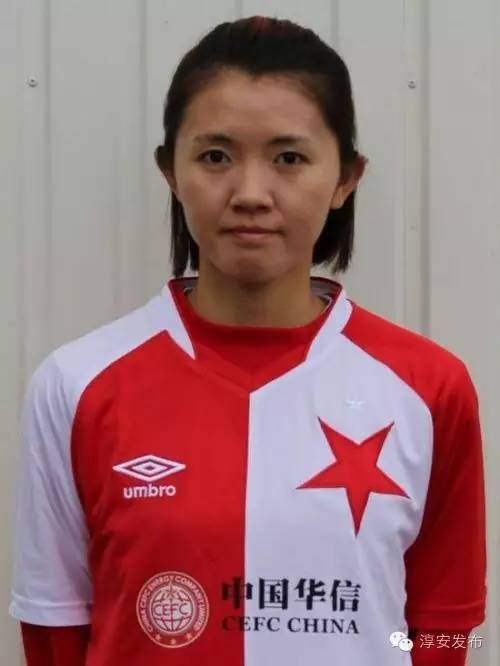 骄傲！淳安美女学霸，成功登陆欧洲足球联赛