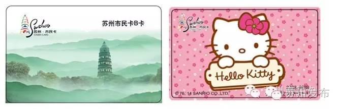 这张卡每个苏州人都有，可是这么多隐藏功能你都会用吗？