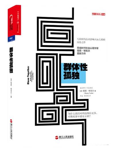 绝对不可错过的知了100期推荐书目合集（上）