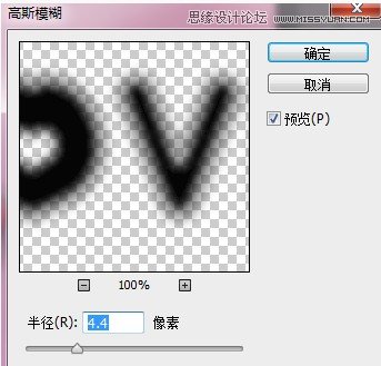 photoshop简单绘画教程,photoshop简单制作图形
