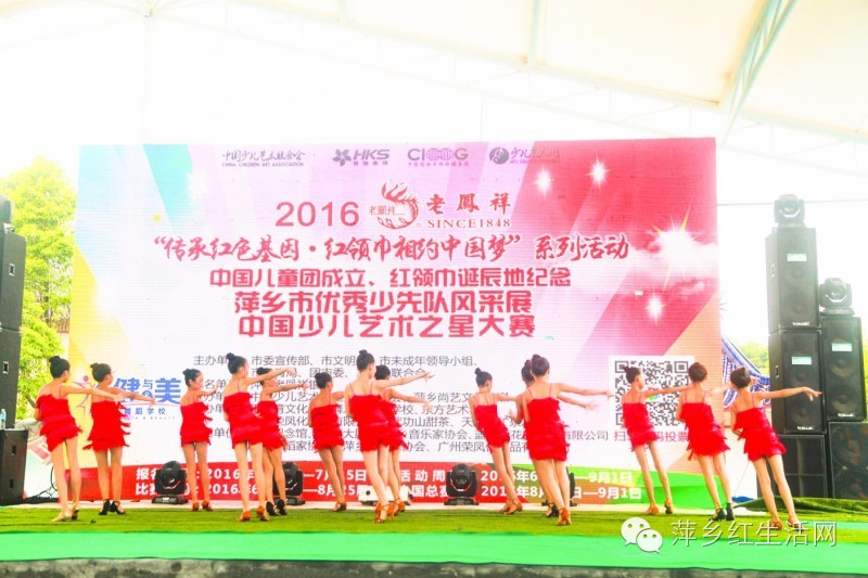 中国少儿艺术之星大赛安徽,中国少儿艺术之星大赛是真的吗