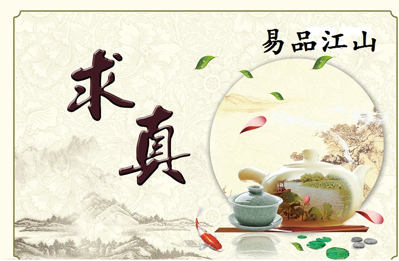 学风水是学先天八卦还是后天八卦,风水是用先天八卦还是后天八卦