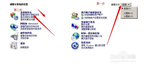 xp如何加入win10局域网,win10系统怎样和xp系统设置局域网