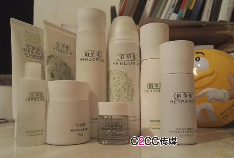 国货佰草集怎么样好用吗,佰草集护肤品是国货吗