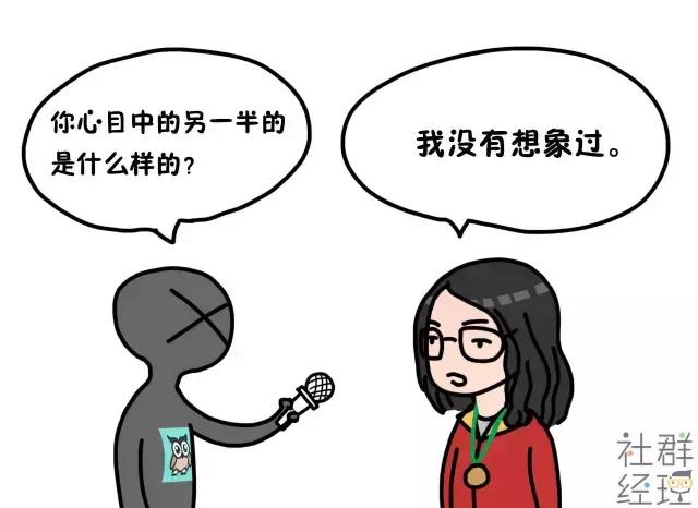 傅园慧直播首秀,傅园慧主播视频