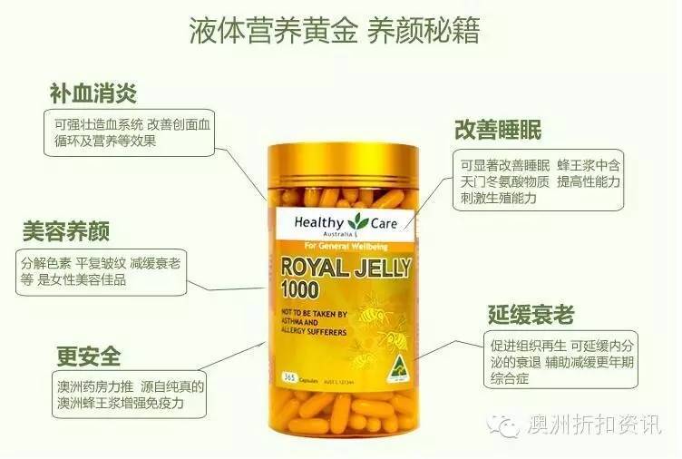 healthycare加强版高浓度,healthycare效果
