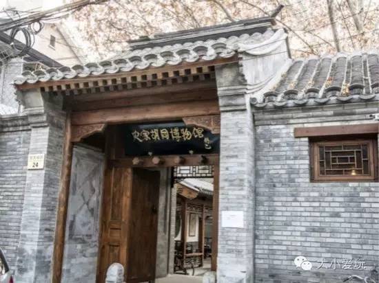 住北京四合院酒店真实感受,北京四合院住宿推荐