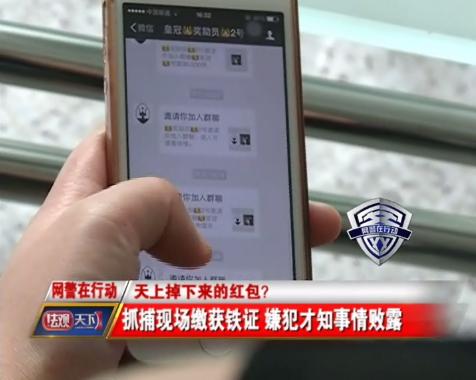 微信红包涉嫌赌博被限制怎么回事,微信红包提示有赌博行为