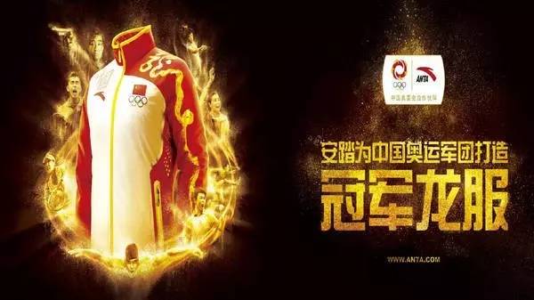 奥运广告费,天价广告赞助费