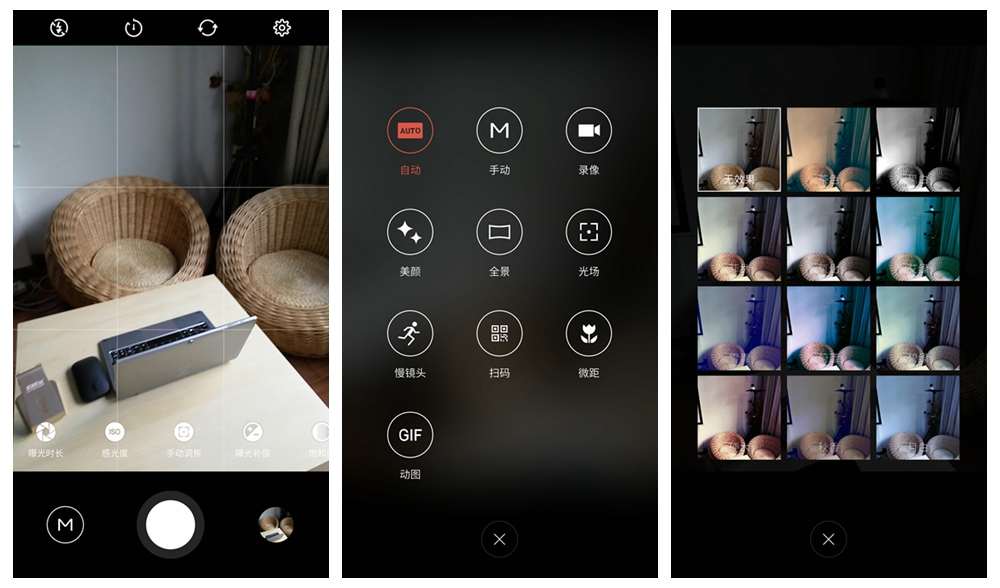 定位尴尬之余还剩下些什么？魅族MX6体验测评