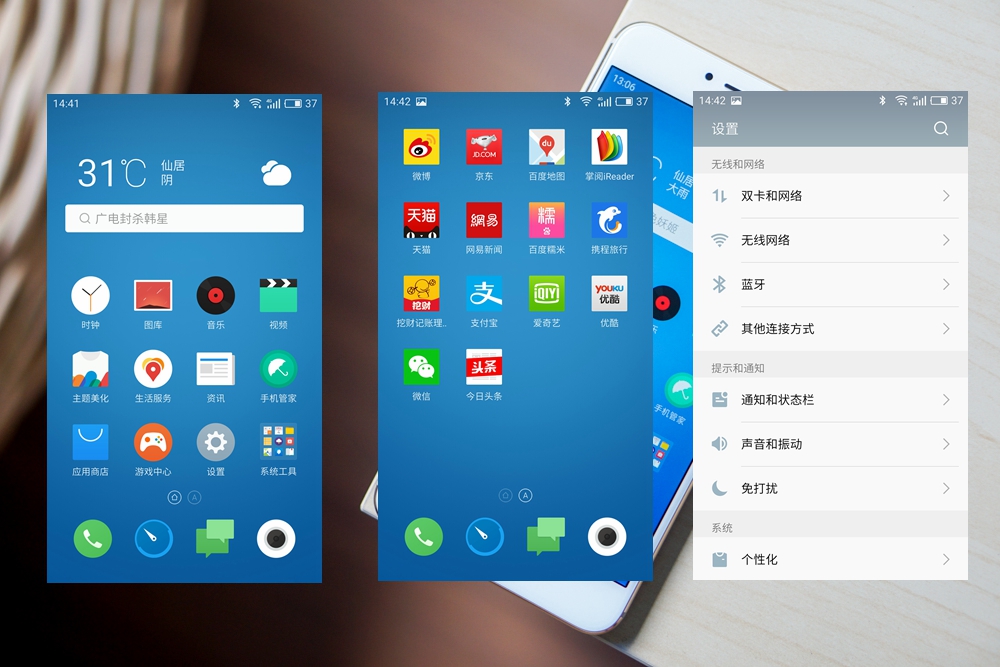 定位尴尬之余还剩下些什么？魅族MX6体验测评