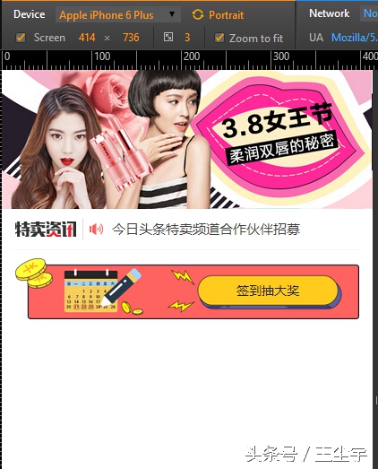 *今条头日**,一个最懂你的购物网站。