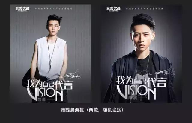 聚美现在状况,聚美为什么越来越好了