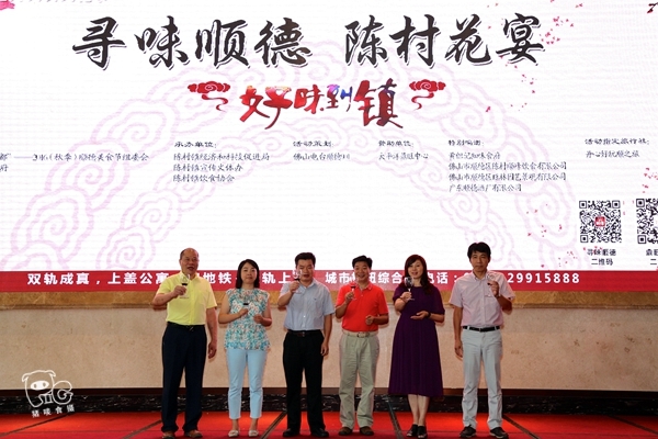 寻味顺德顺峰山庄陈村店,寻味顺德陈村