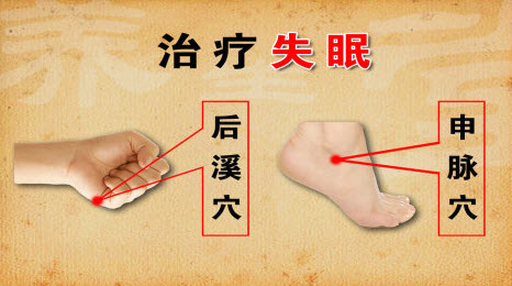 治疗严重失眠头痛最好的办法,长期失眠头痛中医怎么调理