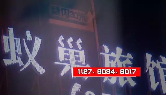 长沙井湾子一女子利用“QQ附近的人”做不可描述的事