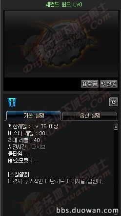 dnf职业加强最新消息男柔道,dnf男柔道三觉技能介绍