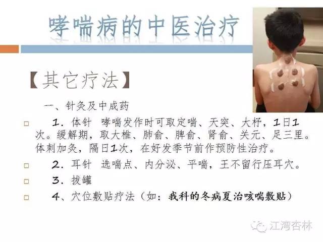 关于哮喘病，这些你知道吗?