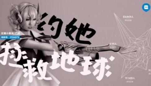 陌陌不再“约炮”，居然转型为“直播平台”了？