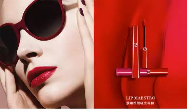 阿玛尼最值得入手的色号,阿玛尼最值得入手的唇釉