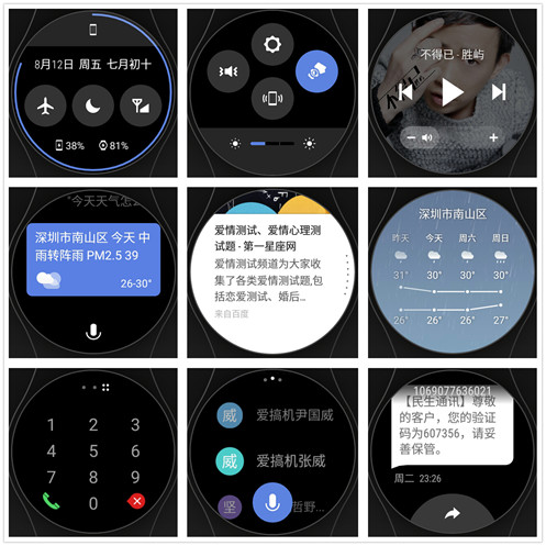 ticwatch2经典款评测,ticwatch2手表测评