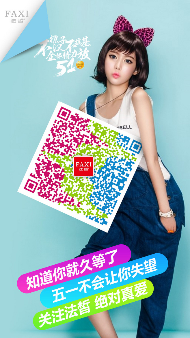 被玩坏的微商，怎样建立网络诚信？