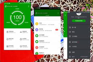 360n4s手机详细测评,360n4s骁龙版评测