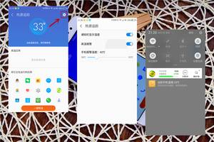 360安全卫士最新版本功能大全,360安全及保护功能