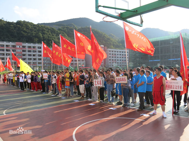 六盘水师范学院图,六盘水师范学院图书馆打扫卫生