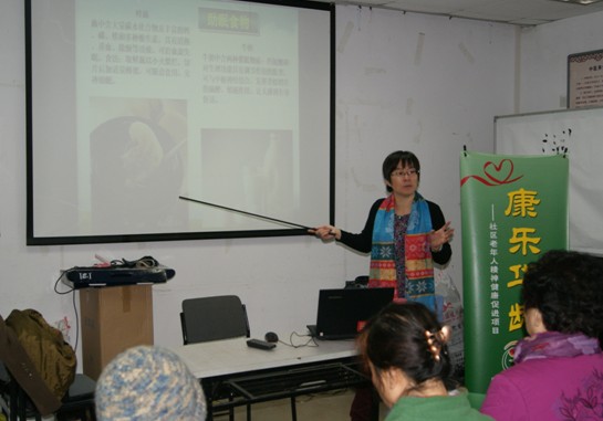 韩笑乐:原发性高血压需心身综合治疗