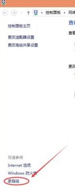 xp如何加入win10局域网,win10系统怎样和xp系统设置局域网