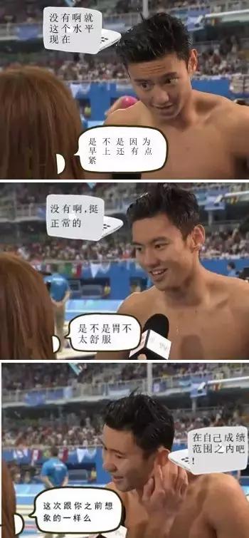 傅园慧直播首秀,傅园慧主播视频