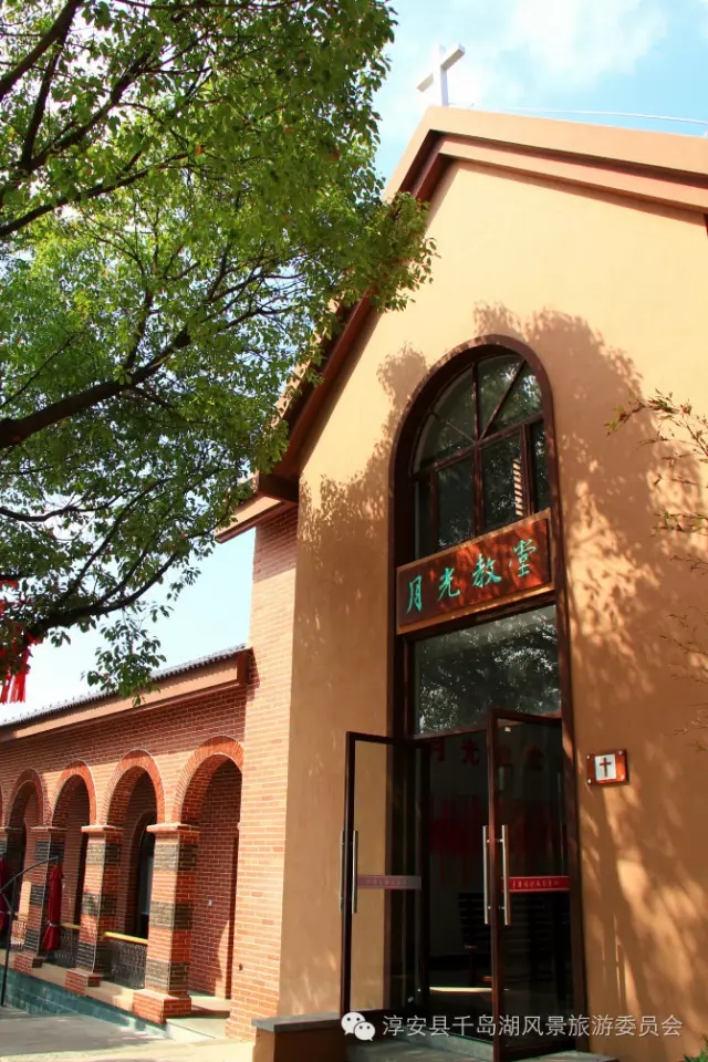 浪漫岛屿,浪漫月光岛