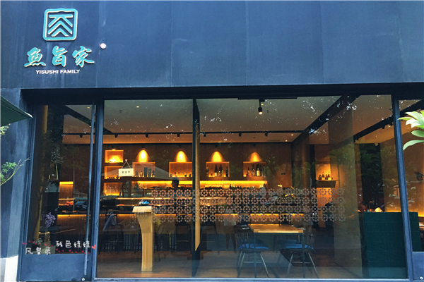 #风餐录#鱼旨家，这样的握寿司才是我的菜