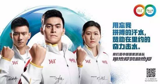 奥运广告费,天价广告赞助费