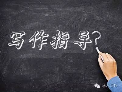 北大学报主编：文科论文写作的四个“不要”