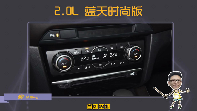 马自达阿特兹懂车帝测评,马自达阿特兹懂车帝实测