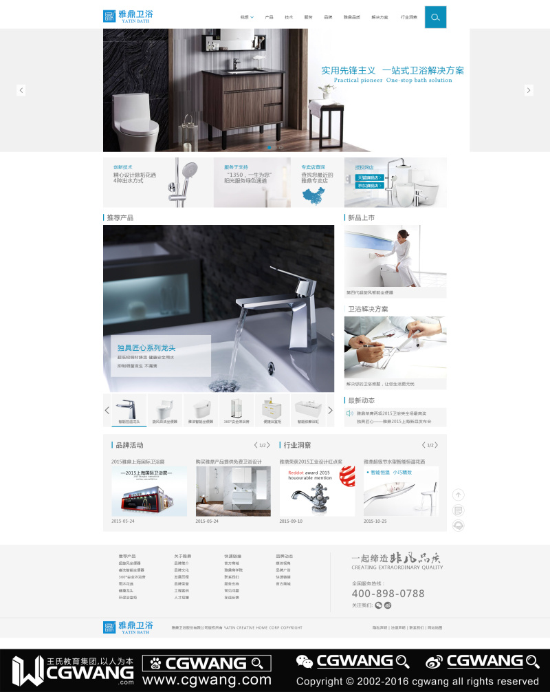 毕业成长贴丨看宅男弃低薪体力活迈进高薪行业CGWANG