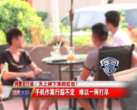 微信红包涉嫌赌博被限制怎么回事,微信红包提示有赌博行为